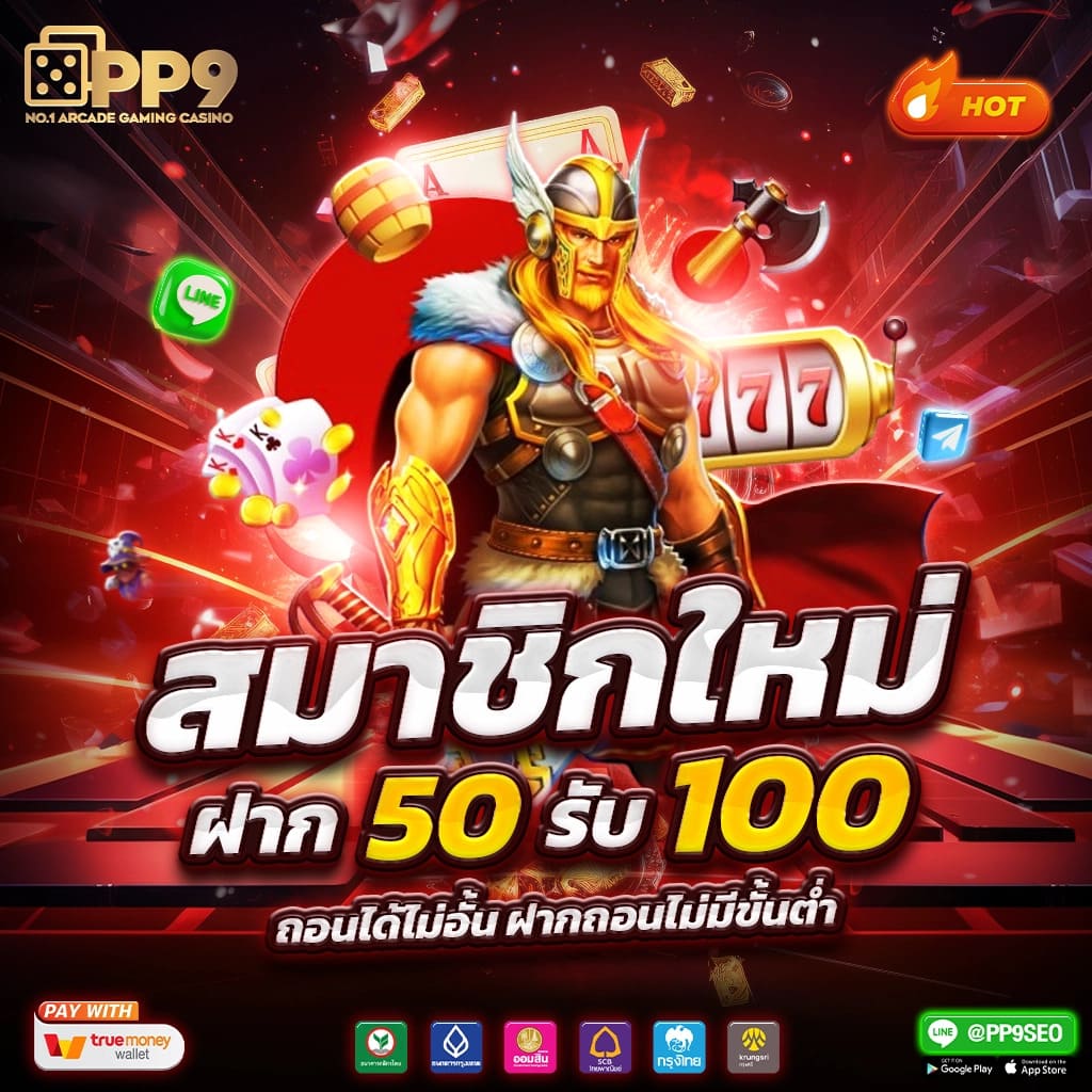 สล็อต 789 คาสิโนเติมเต็มความสนุก พร้อมโบนัสสุดคุ้มมั่นใจในทุกเกมเดิมพัน