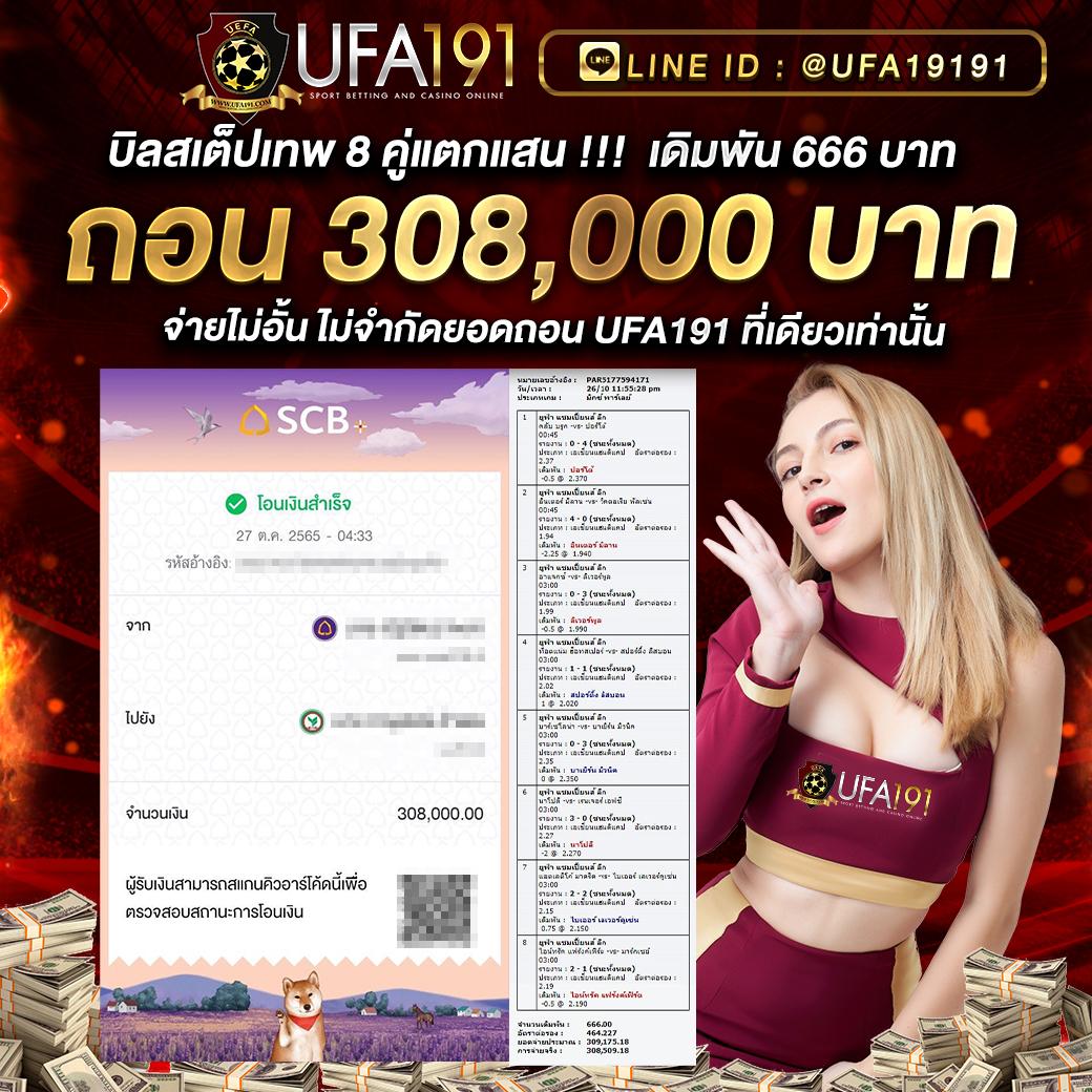 สล็อต 88 เว็บตรง เดิมพันมันส์ไม่มีสะดุด รูปแบบใหม่ล่าสุดในไทย