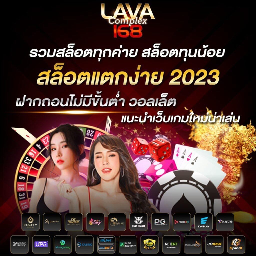 สล็อต 999 เครดิตฟรี 50 รวมโปรโมชั่นทำกำไรสูงสุดแห่งปี