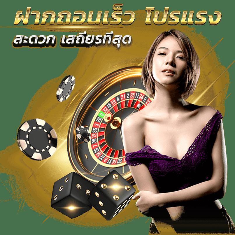 สล็อต 999 เว็บตรง เว็บหลัก เล่นง่าย จ่ายจริง ไม่มีขั้นต่ำ