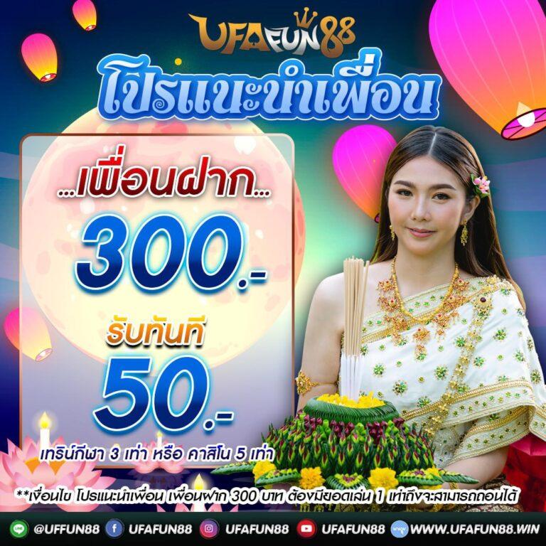 สล็อต 99 คาสิโน เว็บตรง พนันออนไลน์ ดีที่สุดในไทย 2024