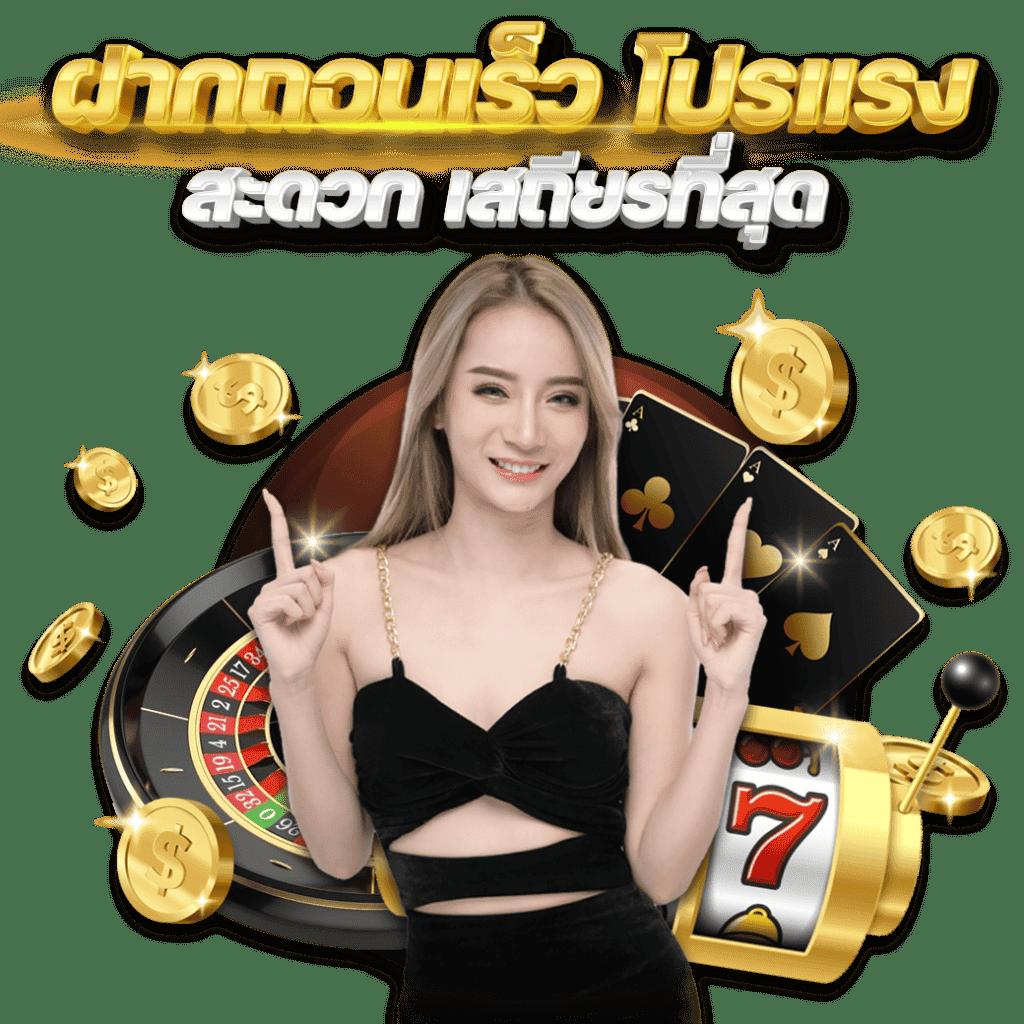 สล็อต Big Win เว็บตรง สมัครง่าย โบนัสแตกกระจายทุกวัน