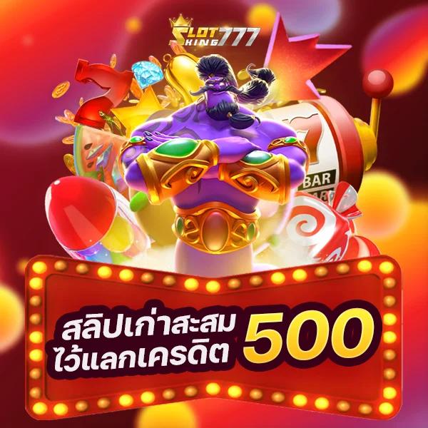 สล็อต Lava เว็บตรง โบนัสแตกง่าย เว็บแท้ ฝากถอนออโต้