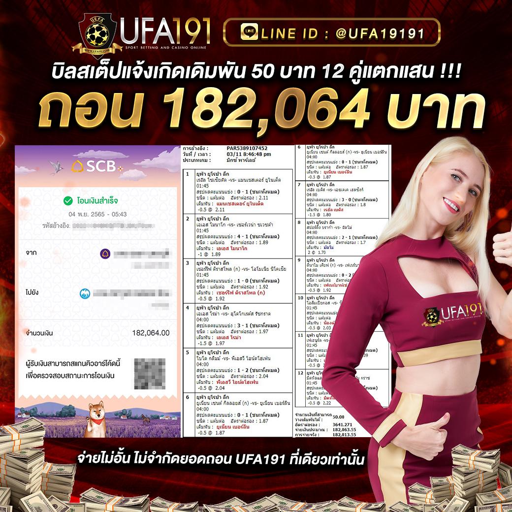 สล็อต M98 ศูนย์รวมเกมยอดนิยม พร้อมโปรโมชั่นแรงในไทย 2024
