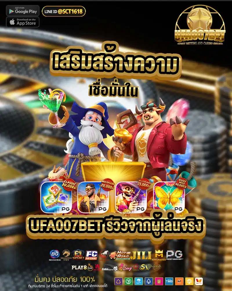สล็อต Nemo ศูนย์รวมความสนุก พร้อมโปรโมชั่นสุดคุ้มในปี 2024