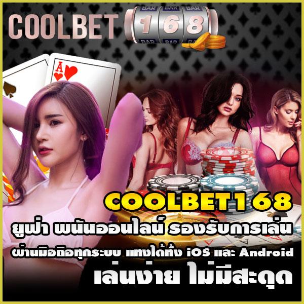 สล็อต PG666 แบรนด์คาสิโนเกมดัง เล่นง่าย จ่ายจริง มั่นใจทุกการเดิมพัน
