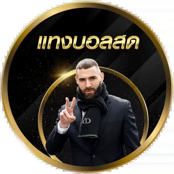 สล็อต PG SLOT TO เว็บตรง ฝากถอนออโต้ เล่นง่าย ได้เงินจริง