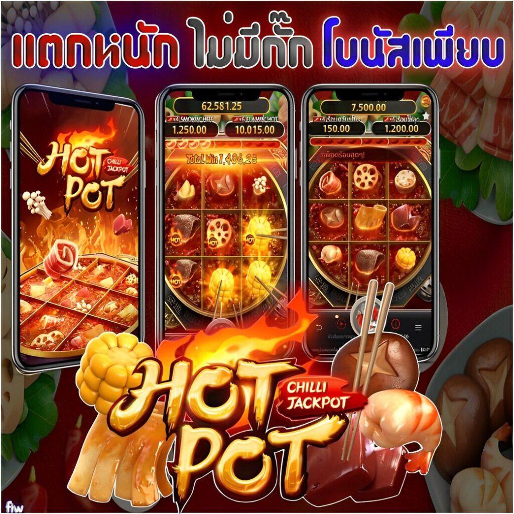 สล็อต PG ใหม่ล่าสุด เล่นฟรีได้เงินจริง เข้าถึงง่าย โบนัสเพียบ