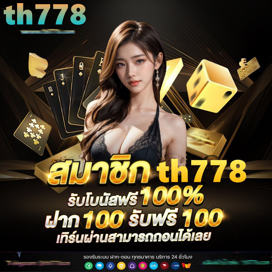 สล็อต PP เว็บตรง รับโบนัสง่าย จ่ายจริง ไม่มีโกง