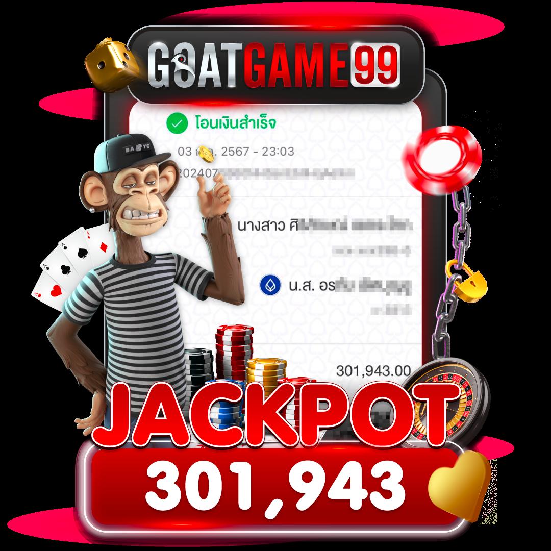สล็อต TMB666 เว็บตรง รวมสล็อตใหม่ล่าสุด เล่นง่าย แตกจริง