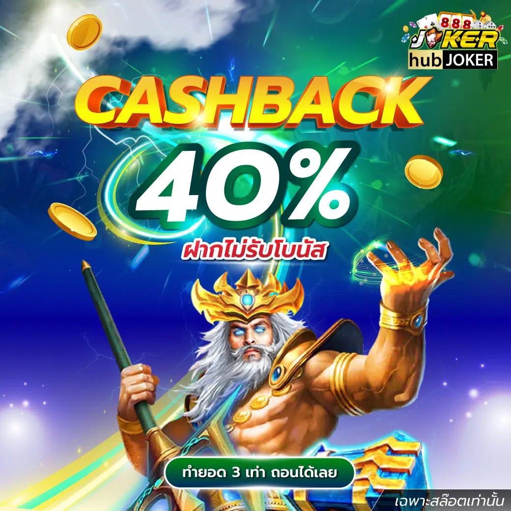 สล็อต True Wallet ฝาก 10 รับ 100 วอเลท ลุ้นสนุกทุกเกมแน่นอน