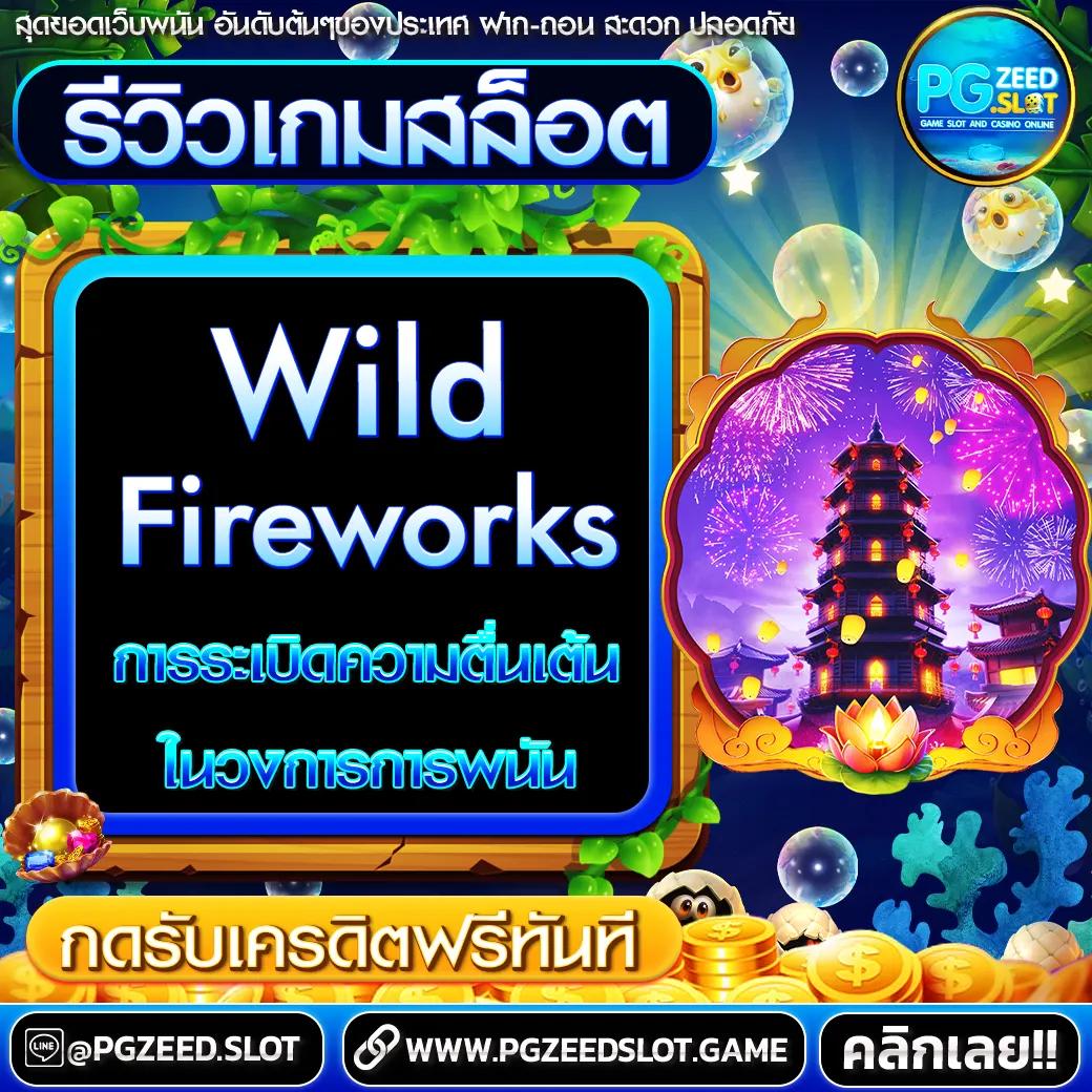 สล็อต W69 เว็บตรง รวมโบนัสสุดปัง แตกง่ายจ่ายจริง