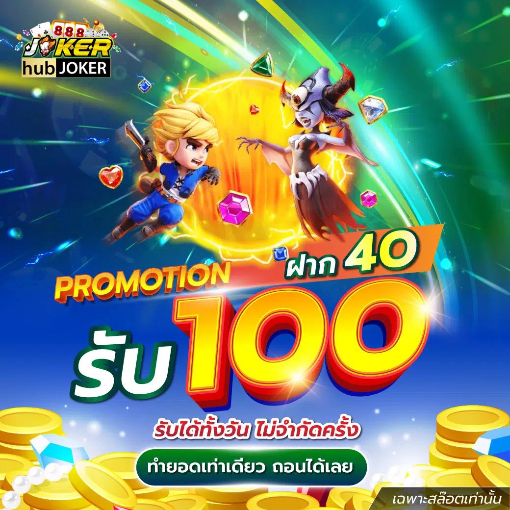 สล็อต WY เว็บตรงมั่นคง ฝาก-ถอนไว ระบบทันสมัย เล่นได้ไม่มีสะดุด