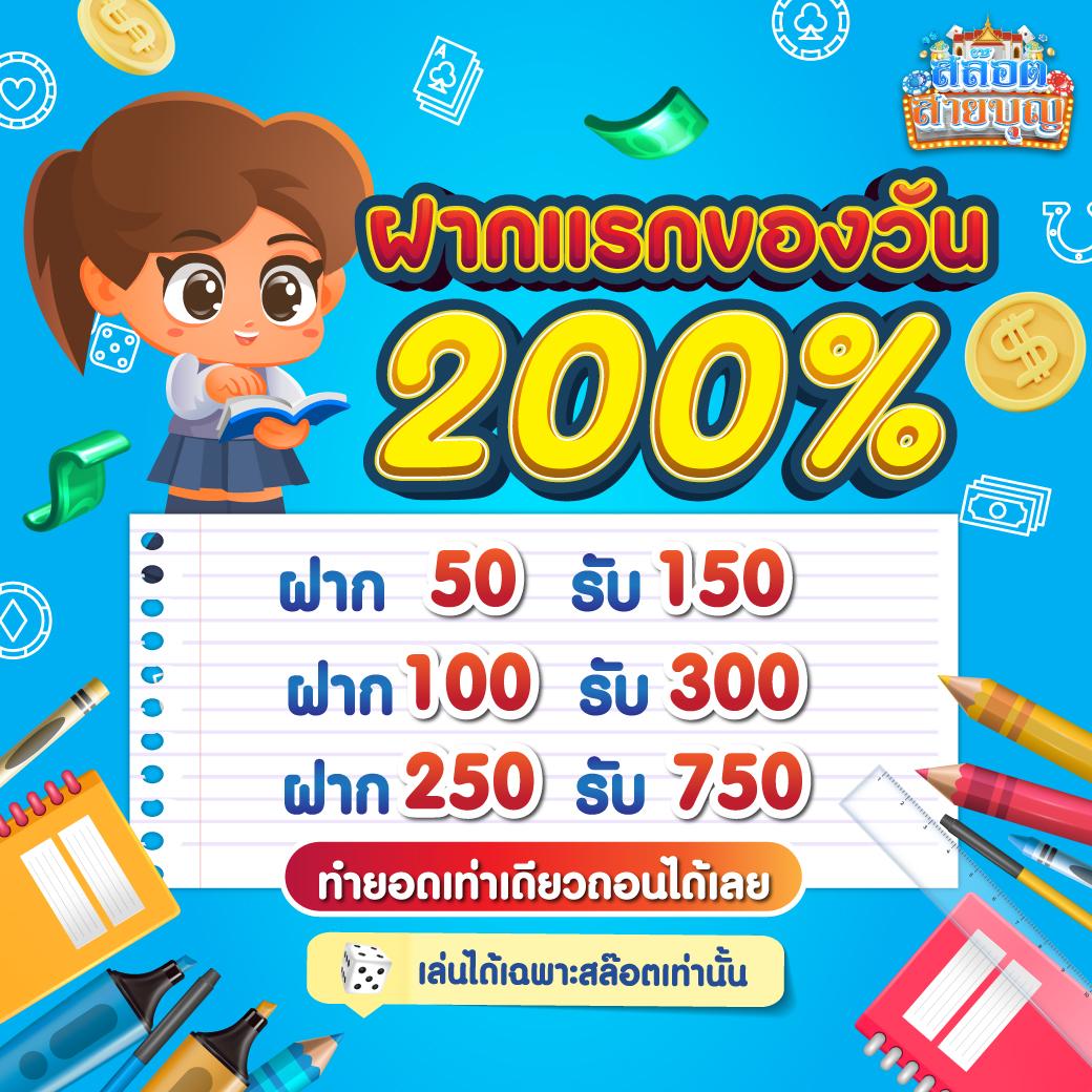 สล็อต Z แบรนด์คาสิโนออนไลน์ยอดนิยม ฝาก-ถอนรวดเร็ว ปลอดภัย 2024
