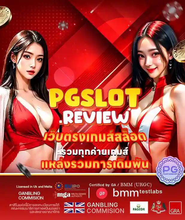 สล็อต beo555 ค่ายดัง เล่นง่าย รับเครดิตฟรี พร้อมโปรโมชั่นรายวัน
