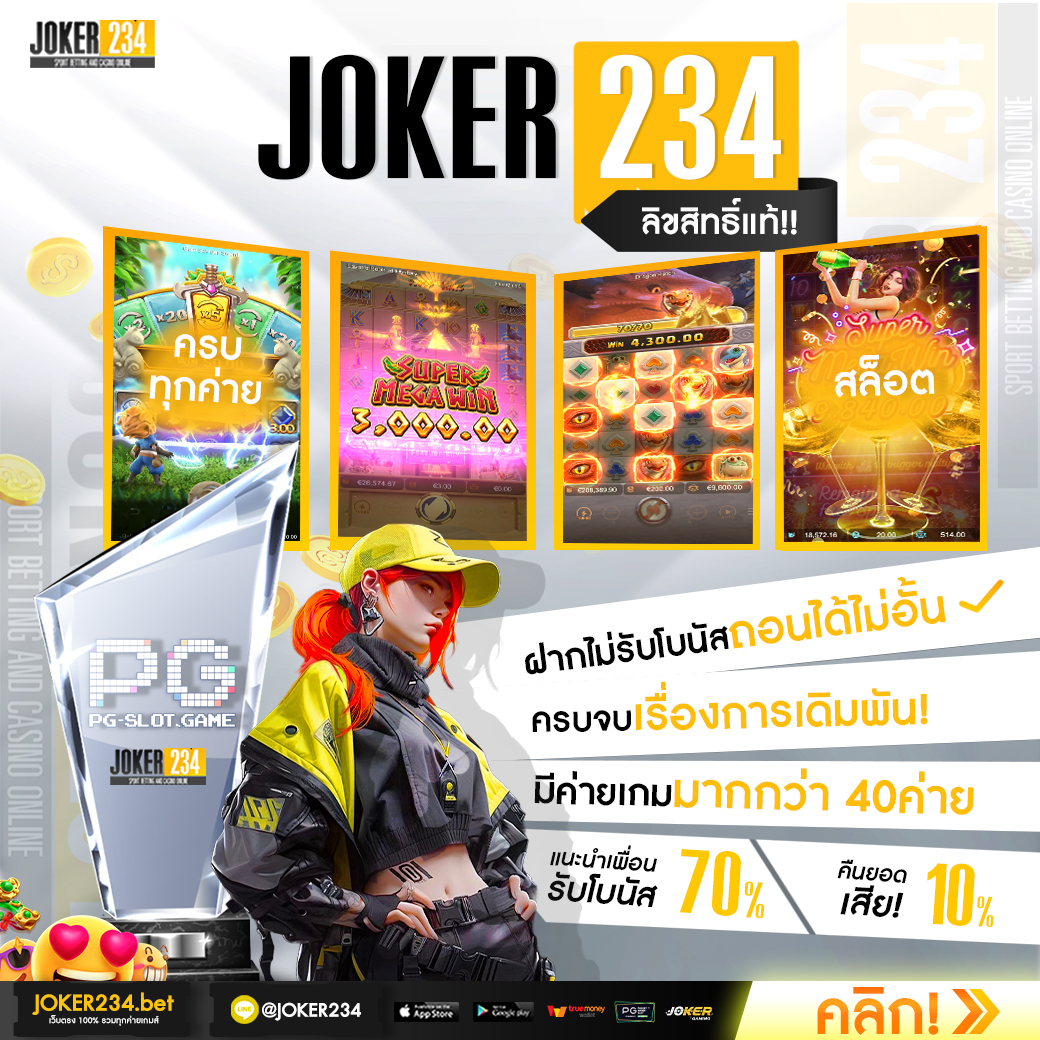 สล็อต m168 บนแพลตฟอร์มล่าสุด สมัครง่ายแจกจริงจ่ายเต็ม