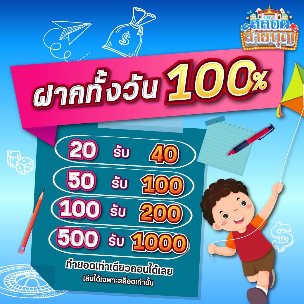 สล็อต pg เว็บตรง แตกหนัก จ่ายเต็ม พร้อมโปรโมชั่นสุดคุ้ม