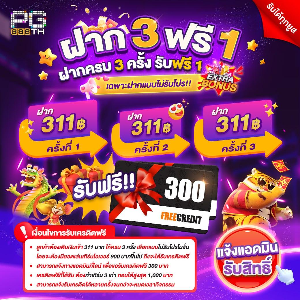 สล็อต u31 เว็บตรงจ่ายจริง มั่นคงและปลอดภัยอันดับ 1