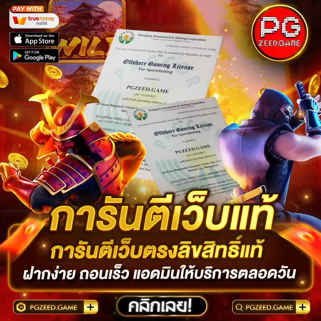 สล็อต ทดลองเล่นฟรี ถอนได้ 2023 ฝากไม่มีขั้นต่ำ พร้อมโบนัสสุดคุ้ม