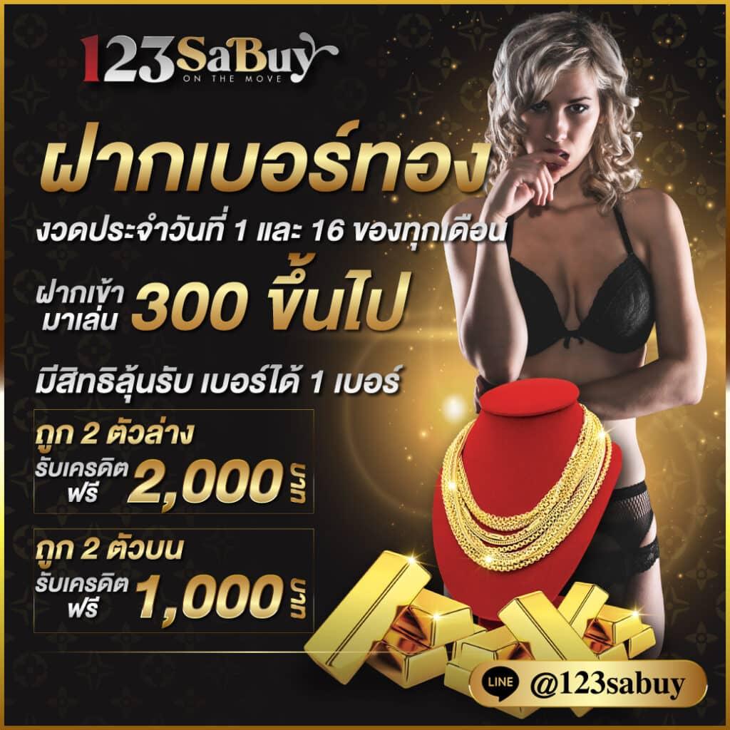 สล็อต ทุน น้อย ฝาก 1 รับ 100 โปรโมชั่นสุดคุ้ม ลุ้นรางวัลใหญ่ทุกวัน