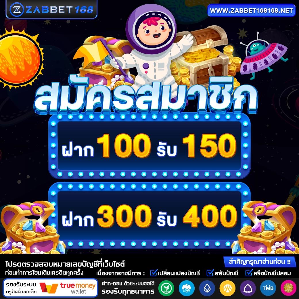 สล็อต ทุน ฟรี บริการเกมคาสิโนออนไลน์ด้วยฟรีเครดิตแบบจัดเต็ม