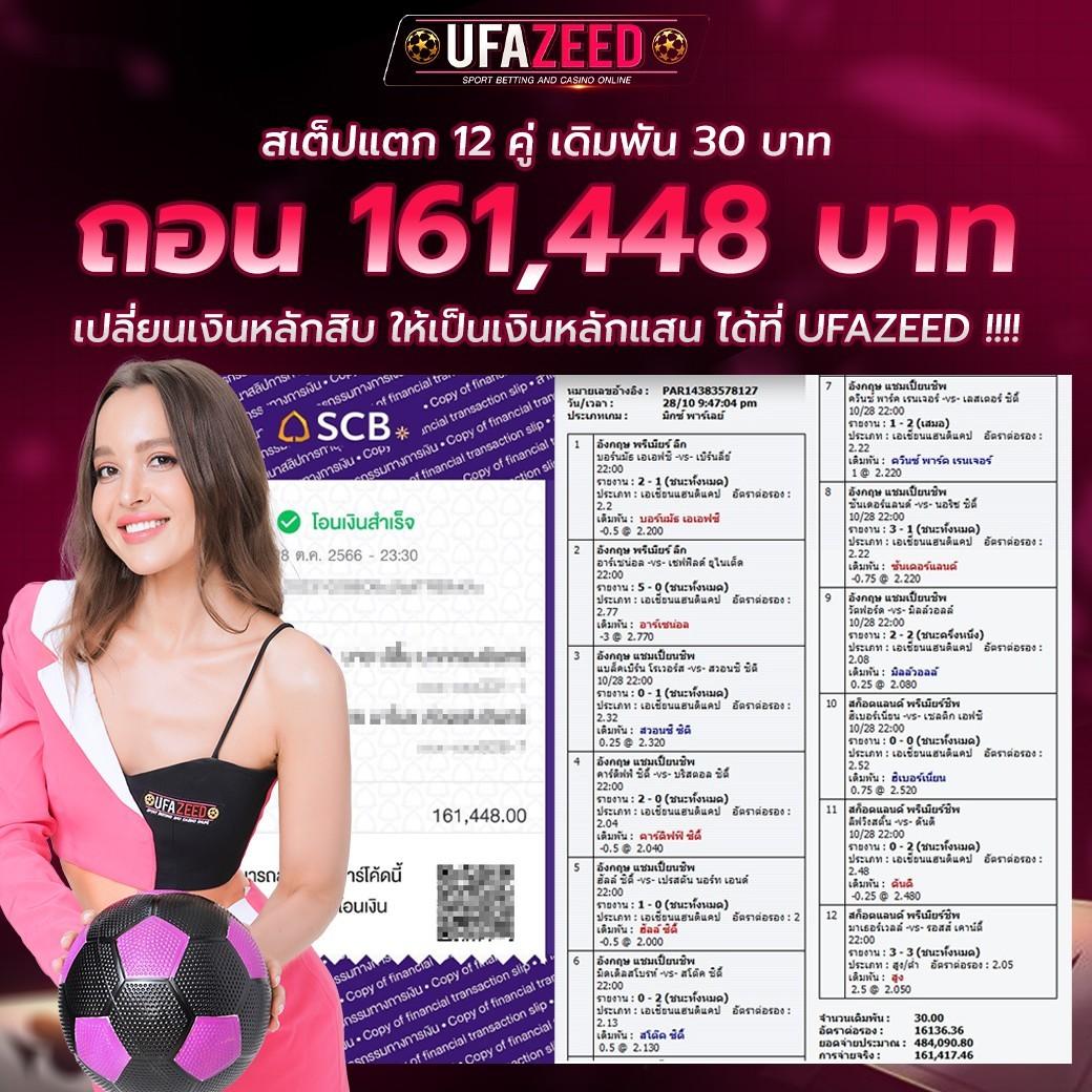 สล็อต ทํา เทิ ร์ น 10 รับ 100 ทางเข้าแตกง่าย จ่ายจริง2024