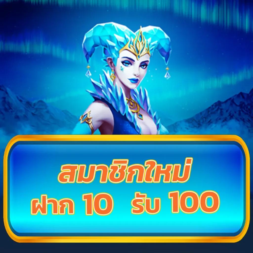สล็อต นา ซ่า 168 ค่ายเกมดัง อันดับ 1 ระบบเร็ว มั่นใจเล่นง่าย