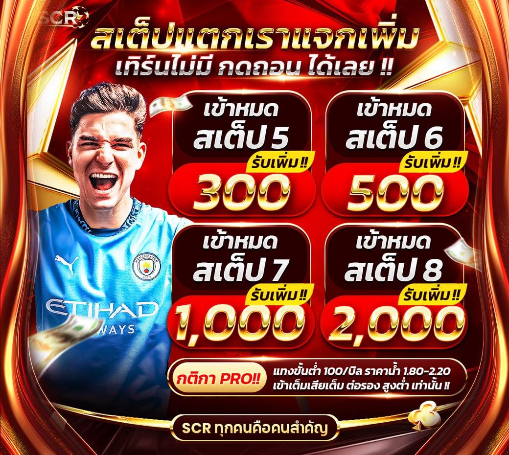 สล็อต ฝาก 9 รับ100 ล่าสุด 2023 โปรโมชั่นดีๆ จัดเต็ม ทดลองฟรีใช้งานง่าย