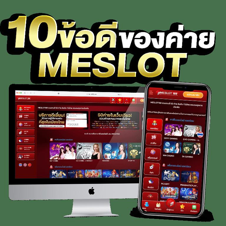 สล็อต ฝาก ถอน true wallet เว็บตรง 10 รับ 100 ล่าสุด เล่นง่ายจ่ายจริง