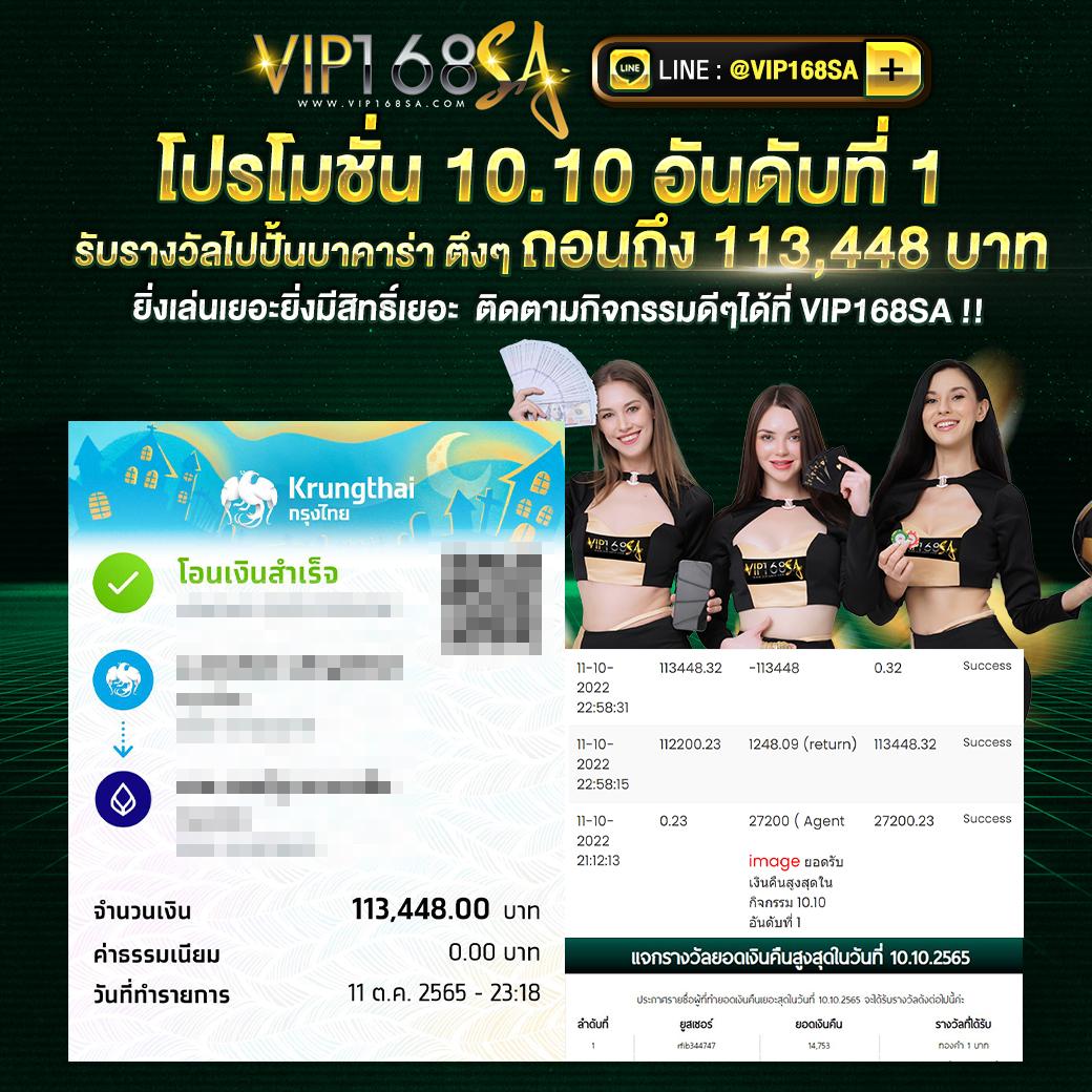 สล็อต วอ เลท เว็บตรง ล่าสุด พร้อมโปรโมชั่นใหม่ล่าสุด2024