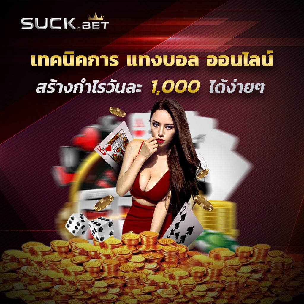 สล็อต เครดิต ฟรี 50 บาท แค่ สมัคร เล่นง่าย ทำกำไรดี สนุกสุดคุ้ม