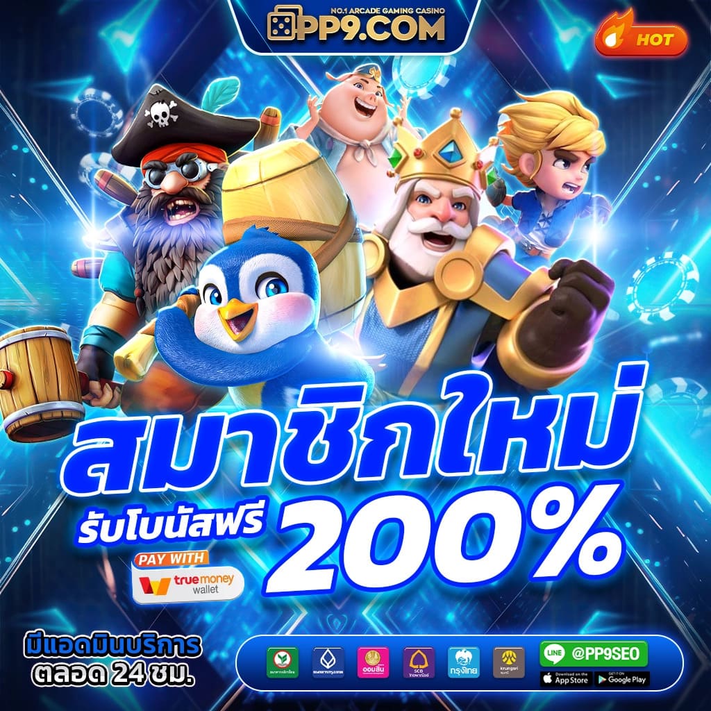 สล็อต เครดิตฟรี 188 เว็บตรงไม่มีขั้นต่ำ เล่นง่าย จ่ายจริง