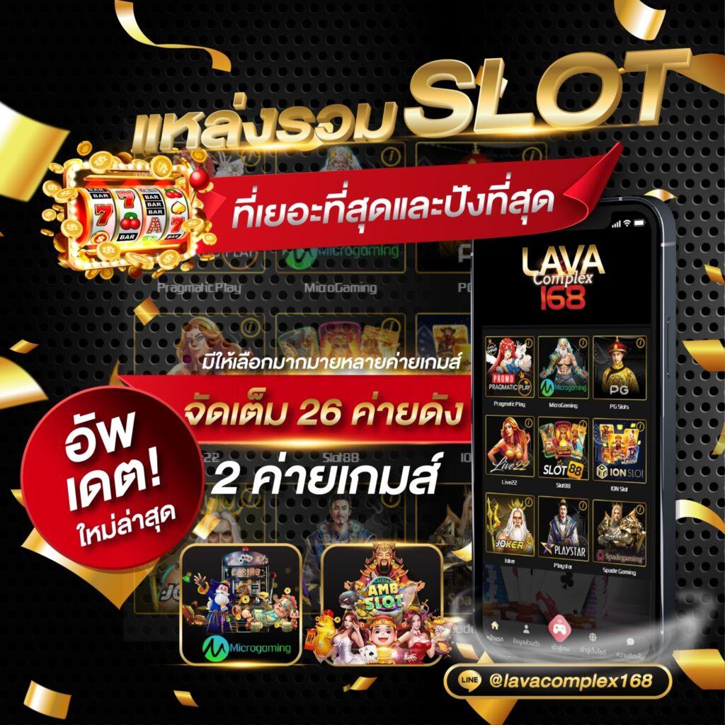 สล็อต เดโม่ ครบเครื่องเกมสล็อตใหม่ล่าสุดที่คุณต้องลองในไทย