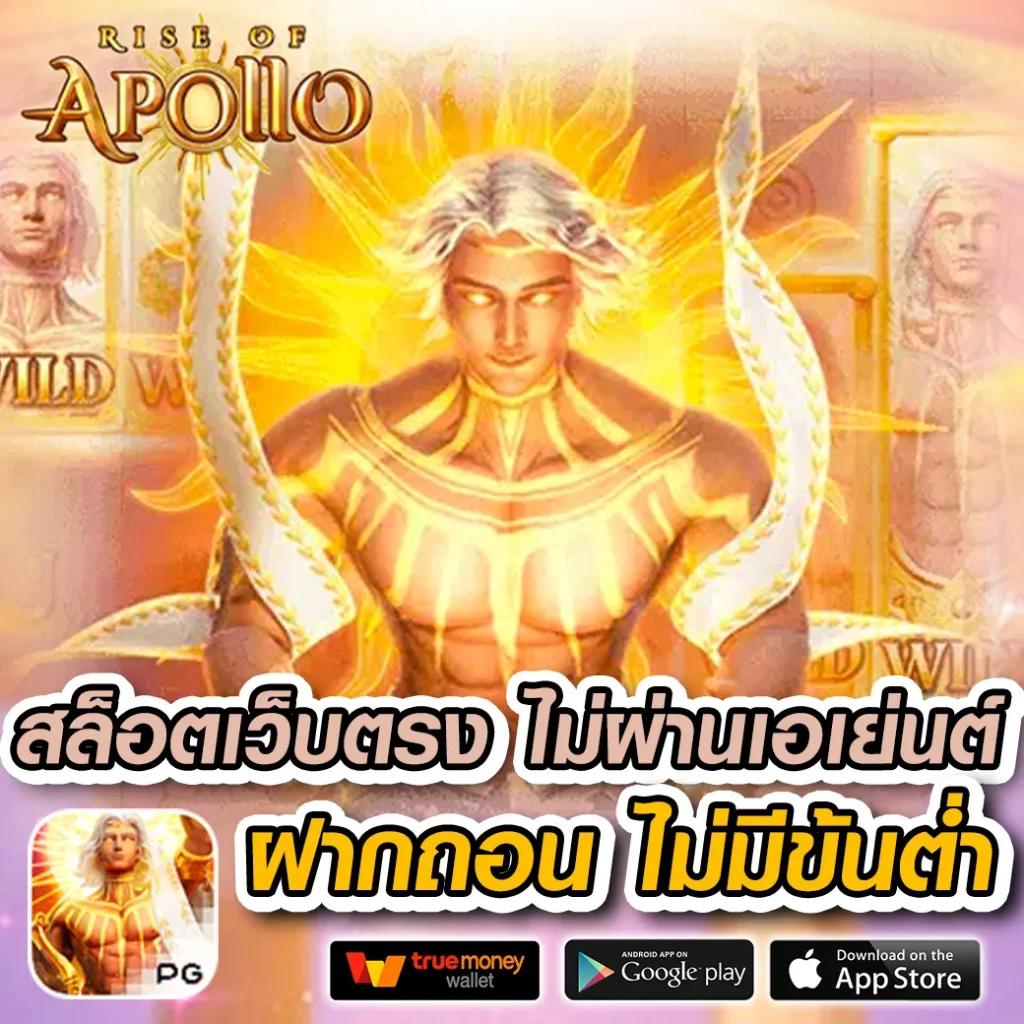 สล็อต เว็บ ตรง มี ใบรับรอง มั่นคง ปลอดภัย จบครบในเว็บเดียว
