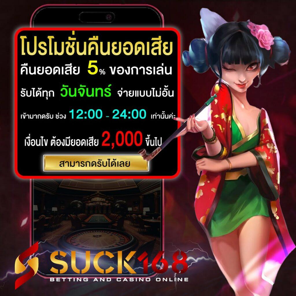 สล็อต เว็บ ตรง วอ เลท ฝาก-ถอนง่าย ไม่มีขั้นต่ำ รวมเกมฮิตใหม่ล่าสุด
