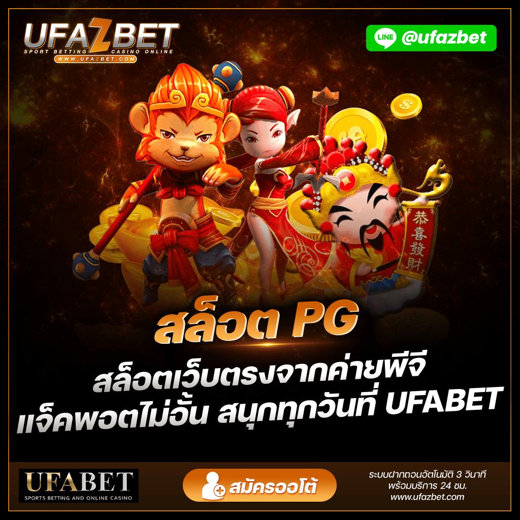 สล็อต เว็บ ตรง ไม่ ผ่าน เอเย่นต์ วอ เลท ระบบใหม่ล่าสุด 2024