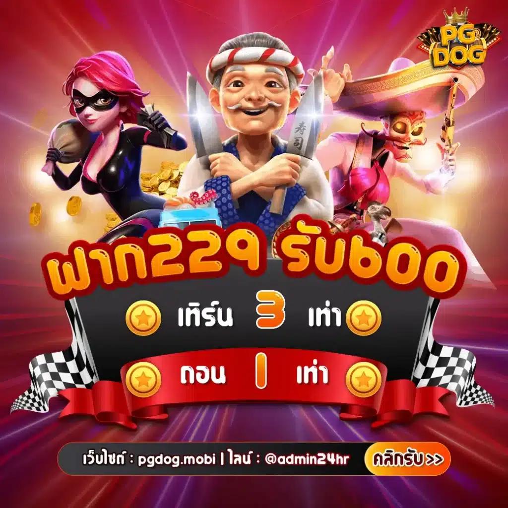 สล็อต เว็บ นอก แหล่งรวมเกมชั้นนำ ฝากถอนรวดเร็ว เว็บตรงไม่ผ่านเอเย่นต์