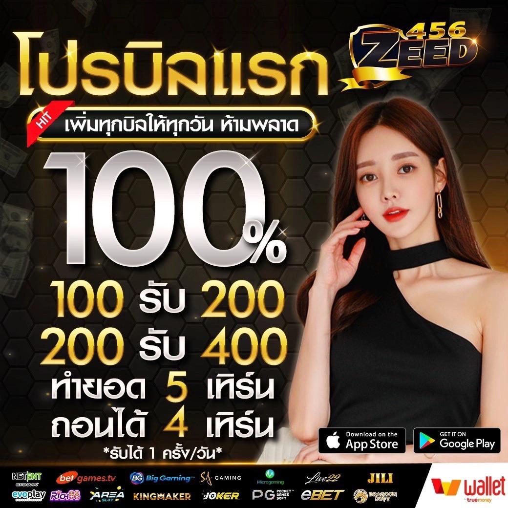 สล็อต เว็บ แท้ พร้อมระบบใหม่ล่าสุด ฝาก-ถอน ออโต้ ใช้งานง่าย 2024