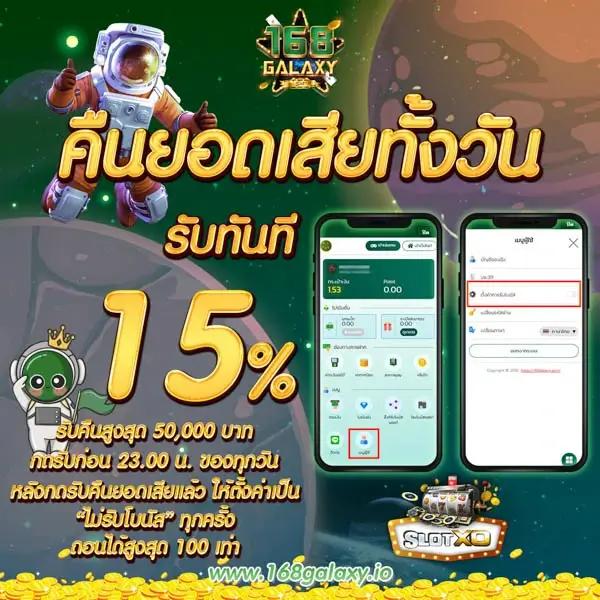 สล็อต เว็บ ใหญ่ ค่ายดังระดับประเทศ จ่ายเต็มทุกยอด