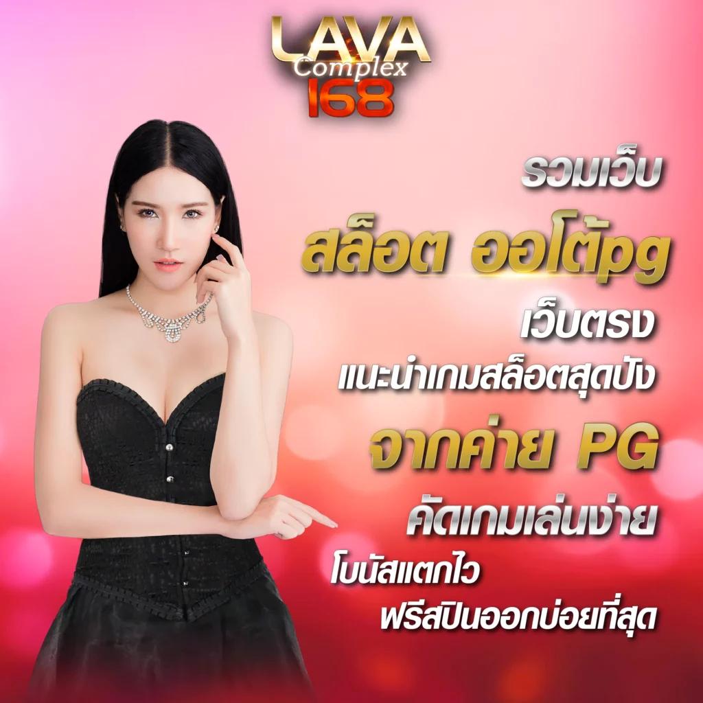 สล็อต เว็บตรง รวมเกมสล็อตคุณภาพสูง แจกโบนัสหนักทุกวัน