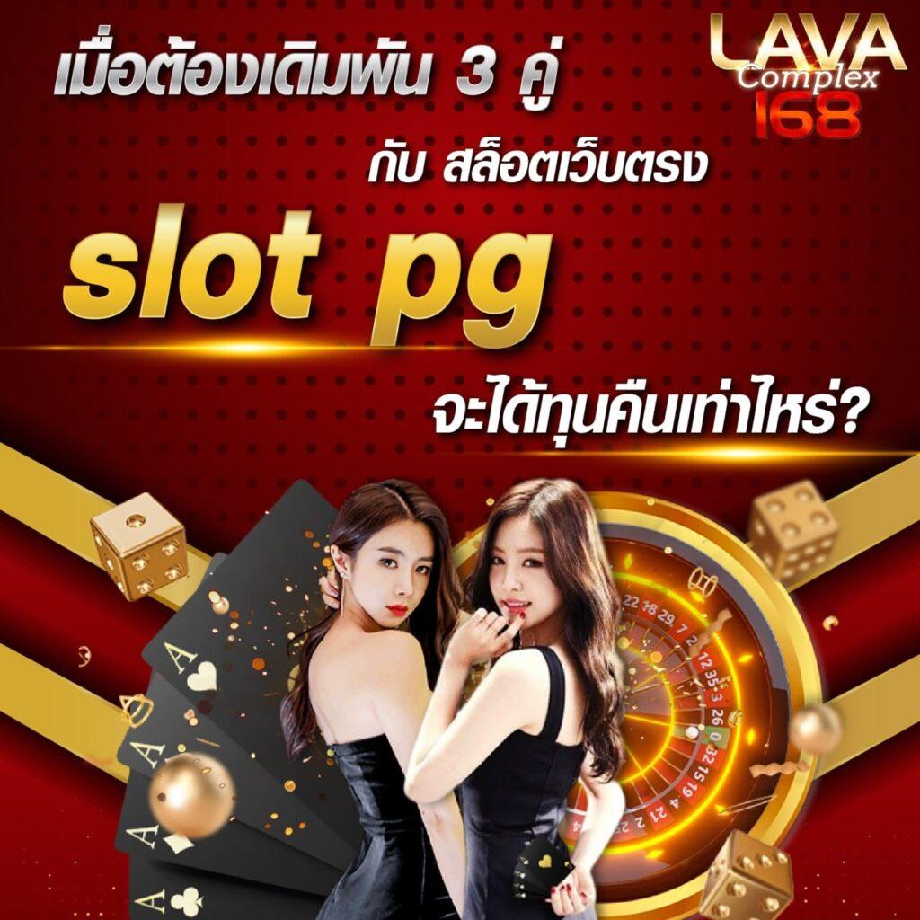 สล็อต เว็บใหญ่ อันดับ 1 ฝาก-ถอน ออโต้ จ่ายจริง 2024