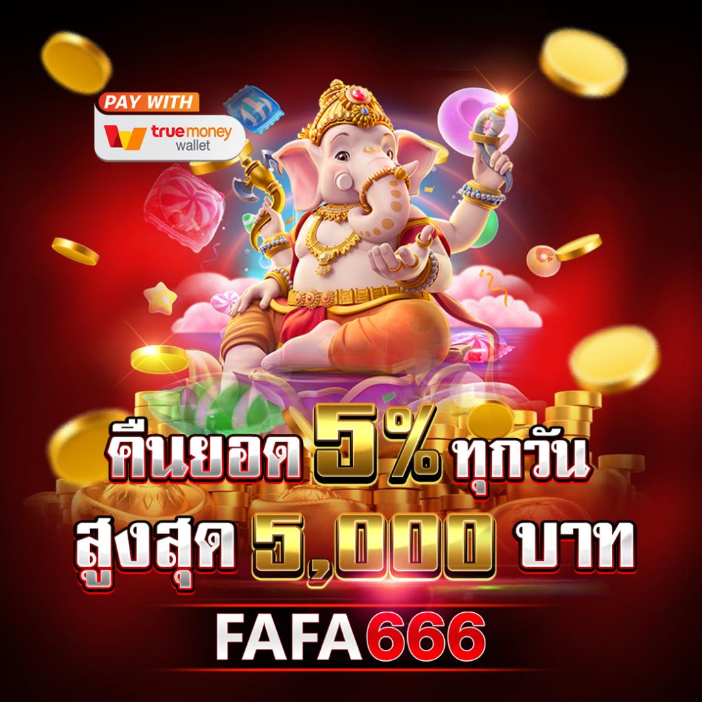 สล็อต แตก ง่าย เว็บ ตรง มั่นคง แตกง่าย จบในเว็บเดียว