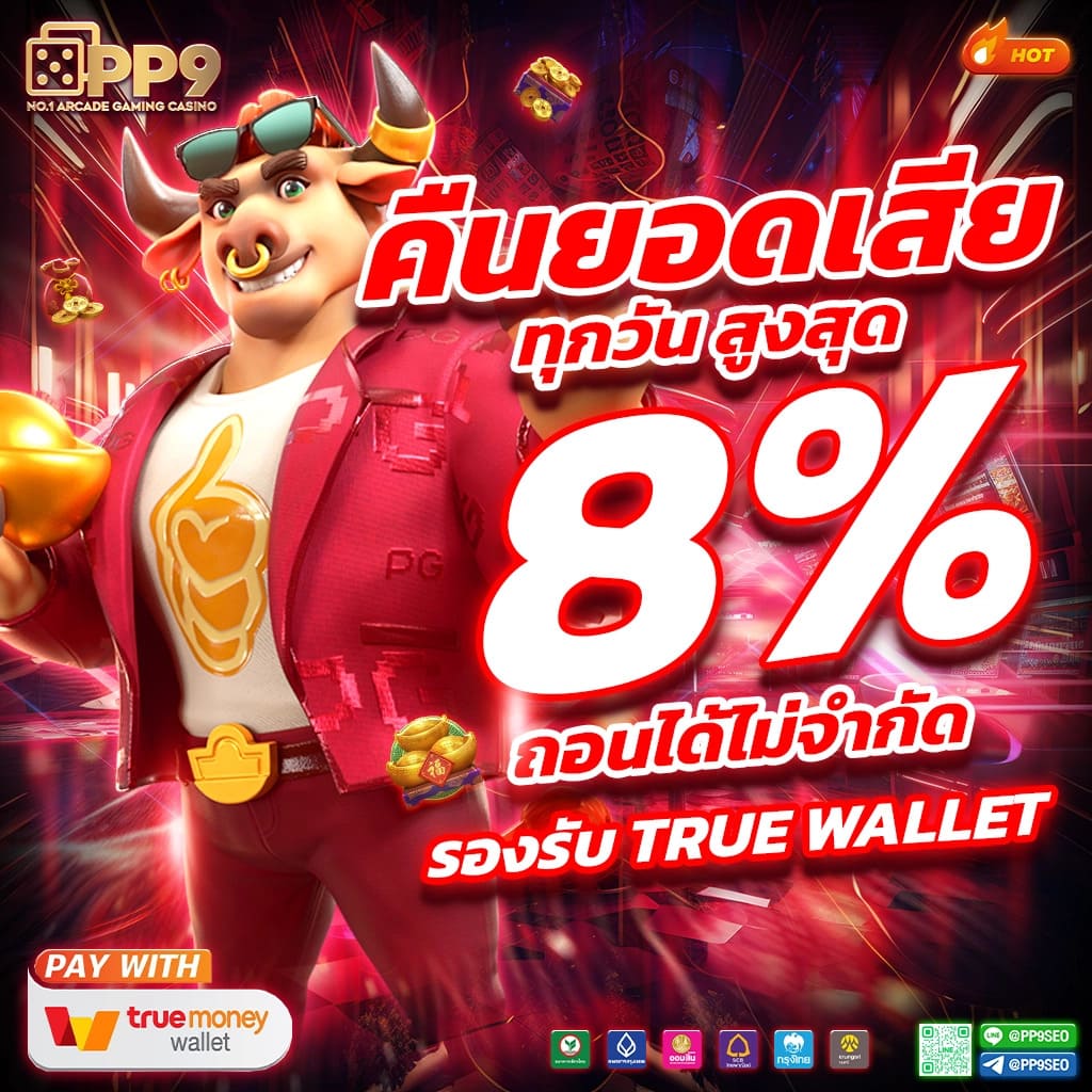 สล็อตevo เว็บตรง ระบบใหม่ล่าสุด เล่นง่าย จ่ายจริงมั่นใจในไทย