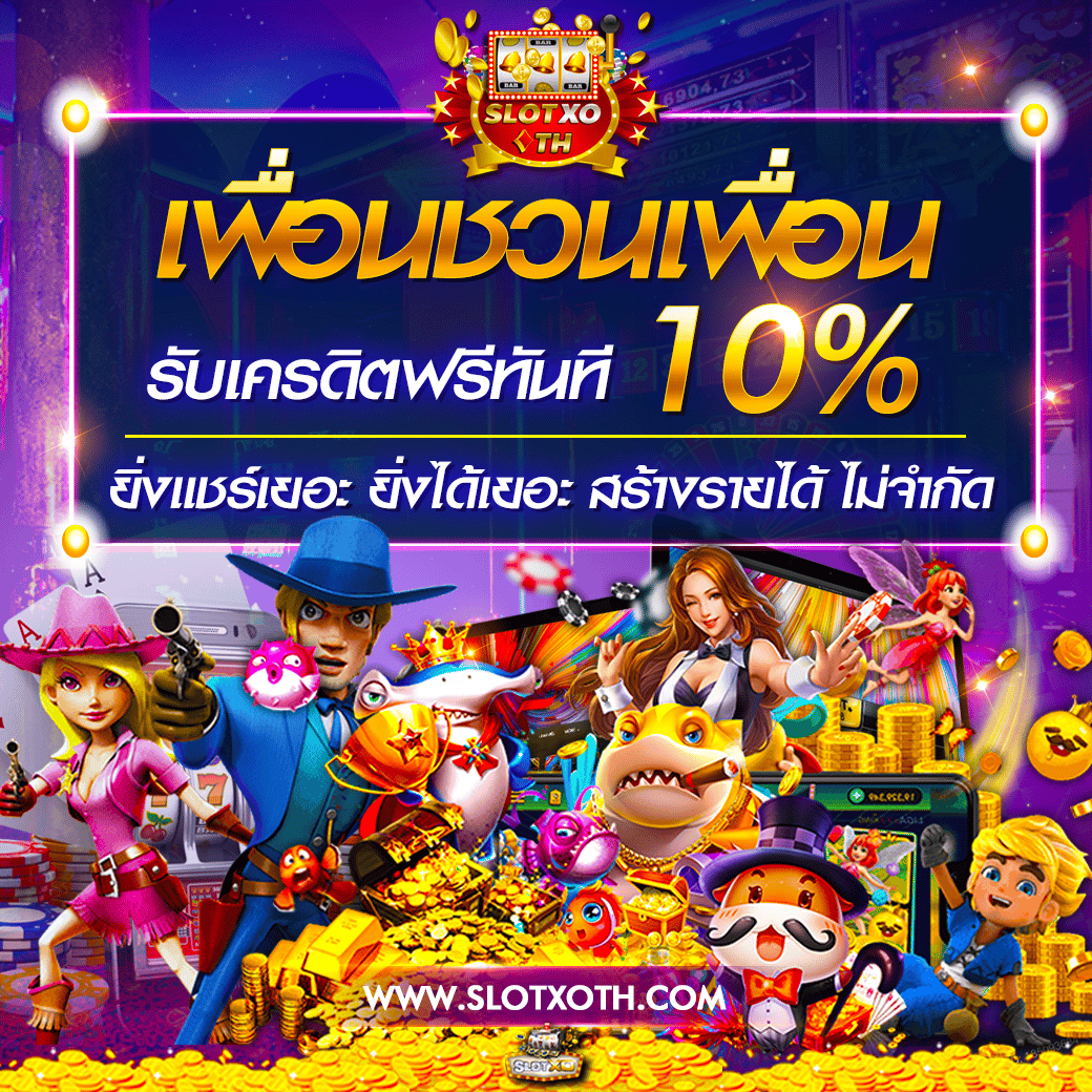 สล็อตg2g1 คาสิโนอันดับหนึ่ง รวมเกมสล็อตยอดนิยมที่สุดในเอเชีย