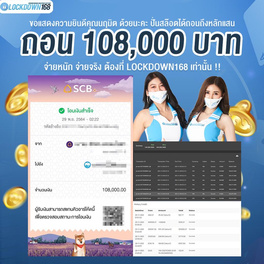 สล็อตkingmax เว็บคาสิโนใหม่โปรโมชั่นแรง รวมเกมดังสุดมัน