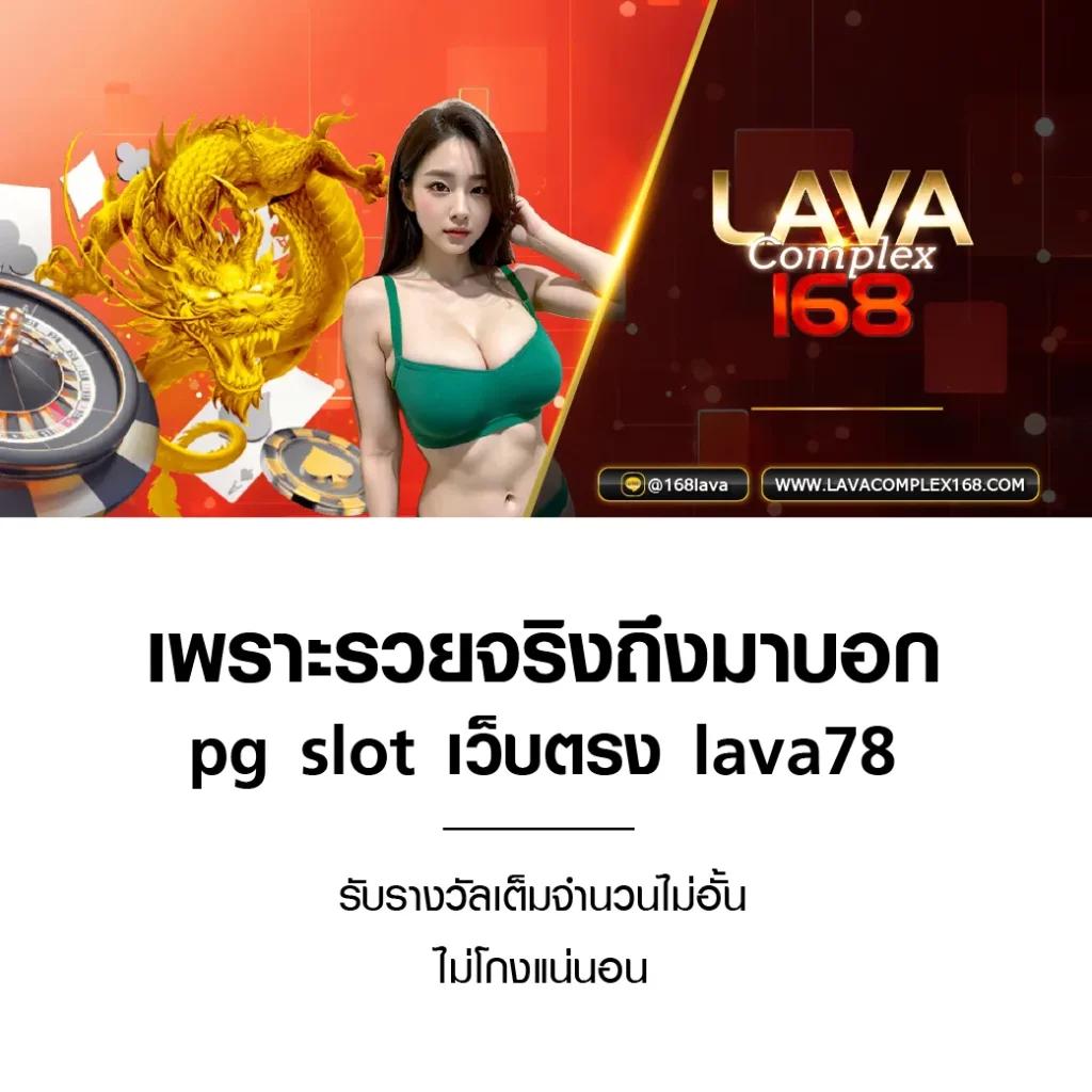 สล็อตktv789 เว็บตรงเดิมพันง่าย รวมโปรโมชั่นสุดฮิตในไทย