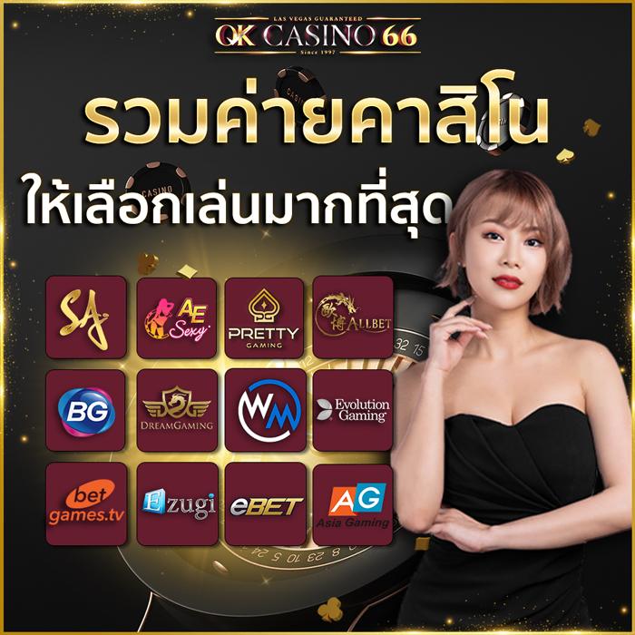 สล็อตm4 เว็บคาสิโนออนไลน์อันดับหนึ่งของไทย ระบบทันสมัยครบวงจร
