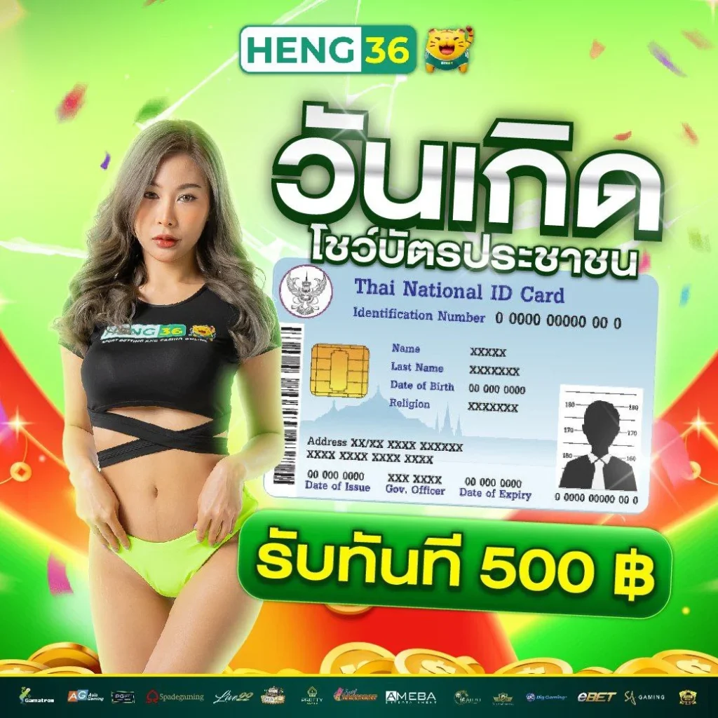 สล็อตnexobet เว็บสล็อตใหม่ล่าสุด ระบบออโต้เร็วแรง 2024