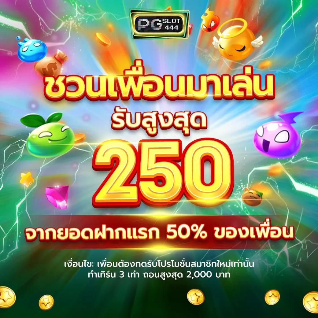 สล็อตpg เว็บตรง ฝากถอนออโต้ จบในเว็บเดียว บนมือถือ