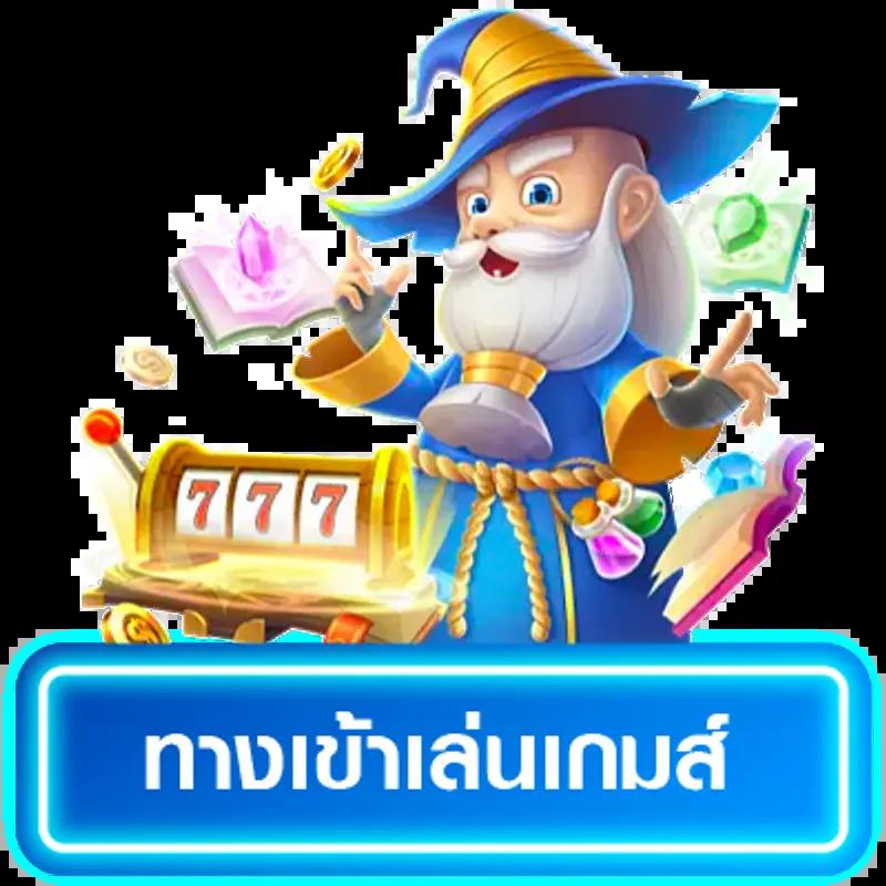 สล็อตpgฟรี คาสิโนออนไลน์อันดับหนึ่ง เล่นง่าย จ่ายจริง 2024